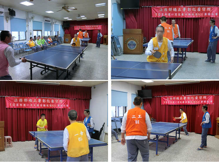 2019 January Wenkang activities -table tennis competition