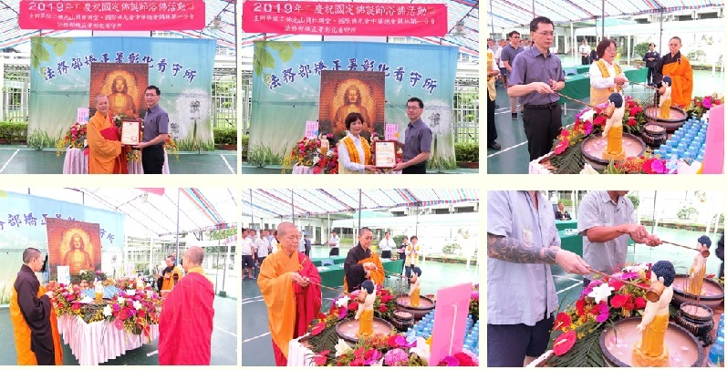 2019 Celebration of Buddha Day-Bathing Buddha