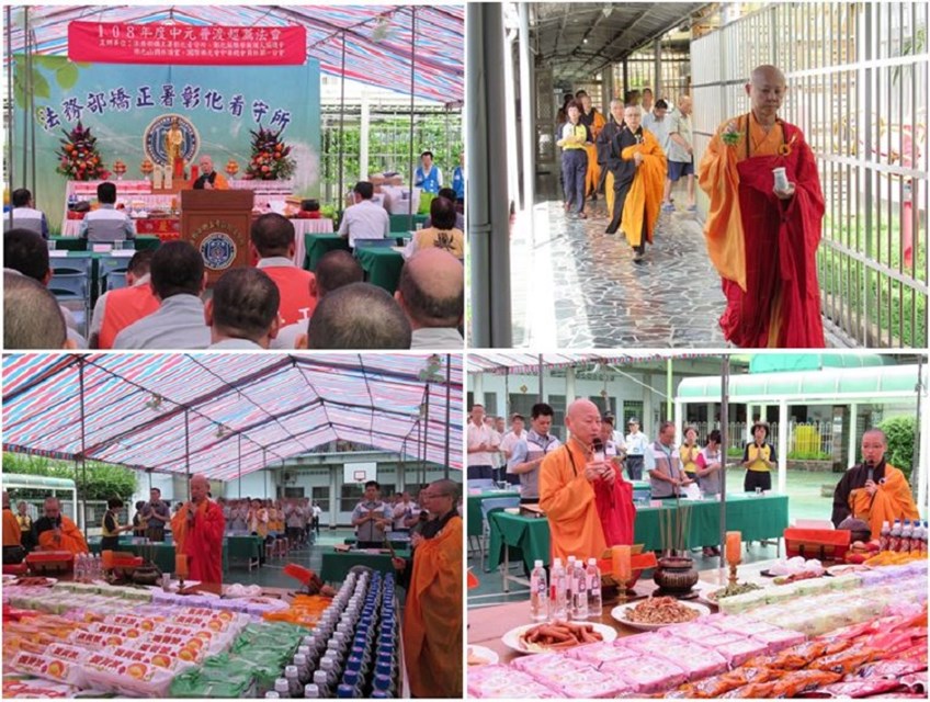2019 Mid-Summer Ghost Festival Dharma assembly