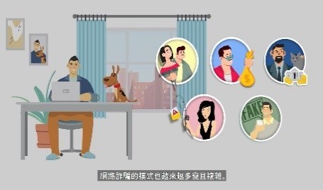 合作宣導影片