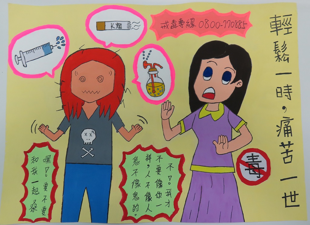女所