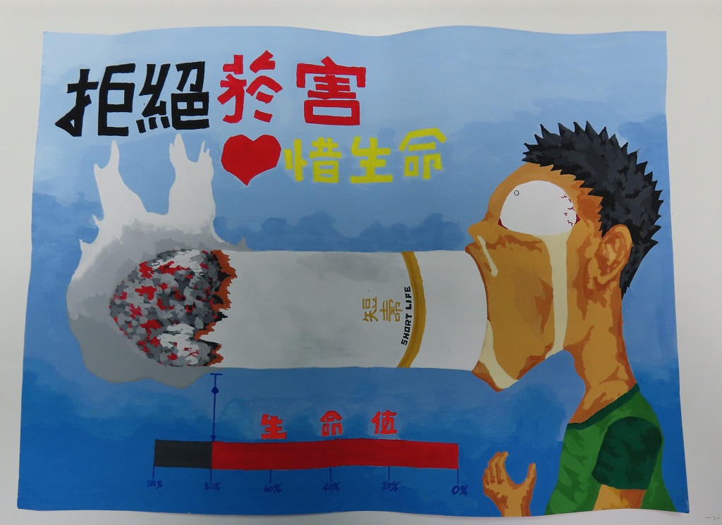 營繕