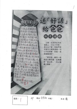 第一名
