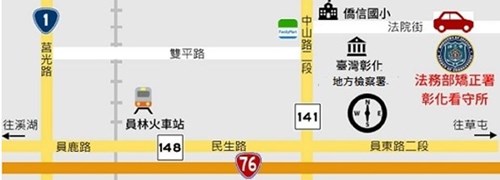 彰所位置