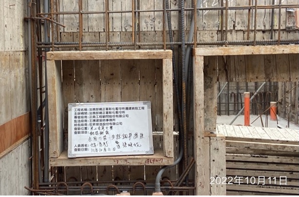 未用ㄇ筋綁紮多餘鋼筋移除