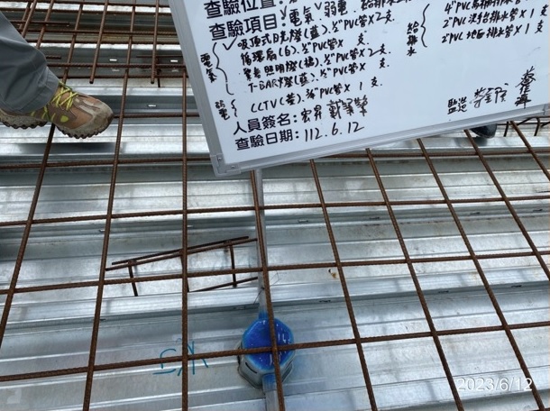 機電配管查驗標示