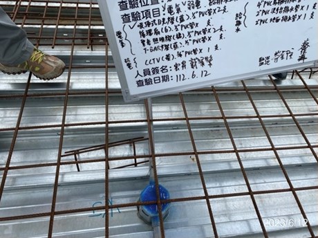 機電配管查驗標示