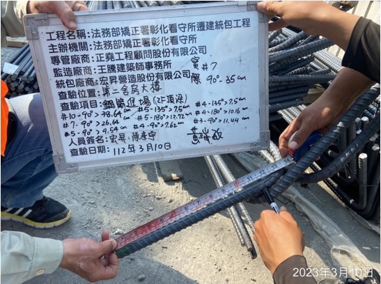 梁版鋼現場查驗標示板