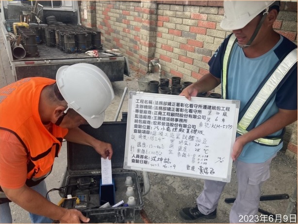 基礎版混凝土抽驗