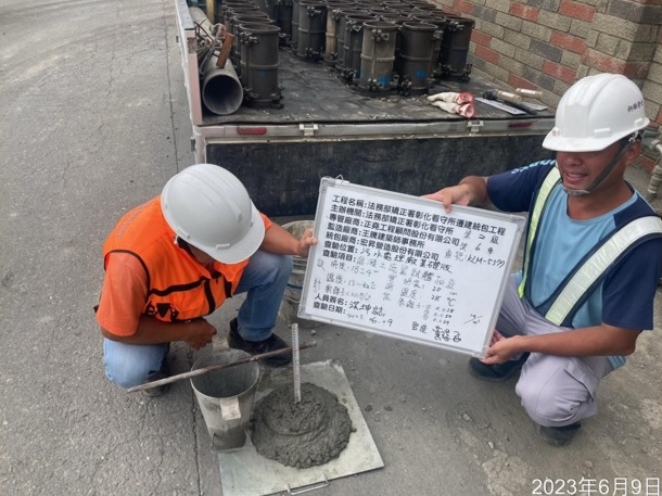 基礎版混凝土抽驗標示板