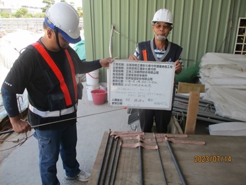 屋頂版梁鋼筋取樣標示板