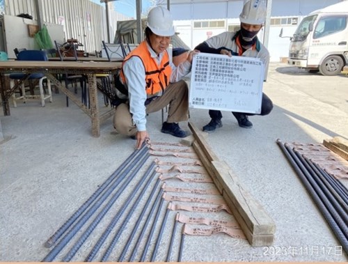 鋼筋進場取樣